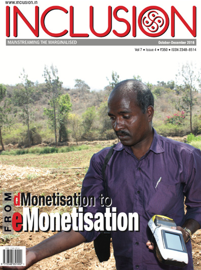 From dMonetisation to eMonetisation